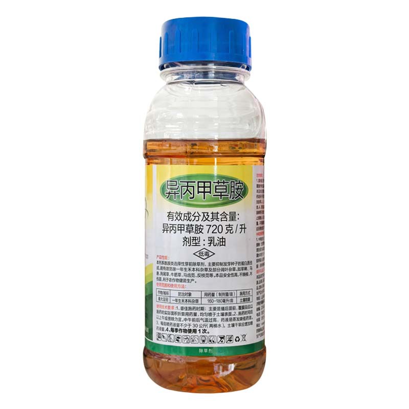 坤网72%异丙甲草胺春大豆田一年生禾本科杂草除草剂
