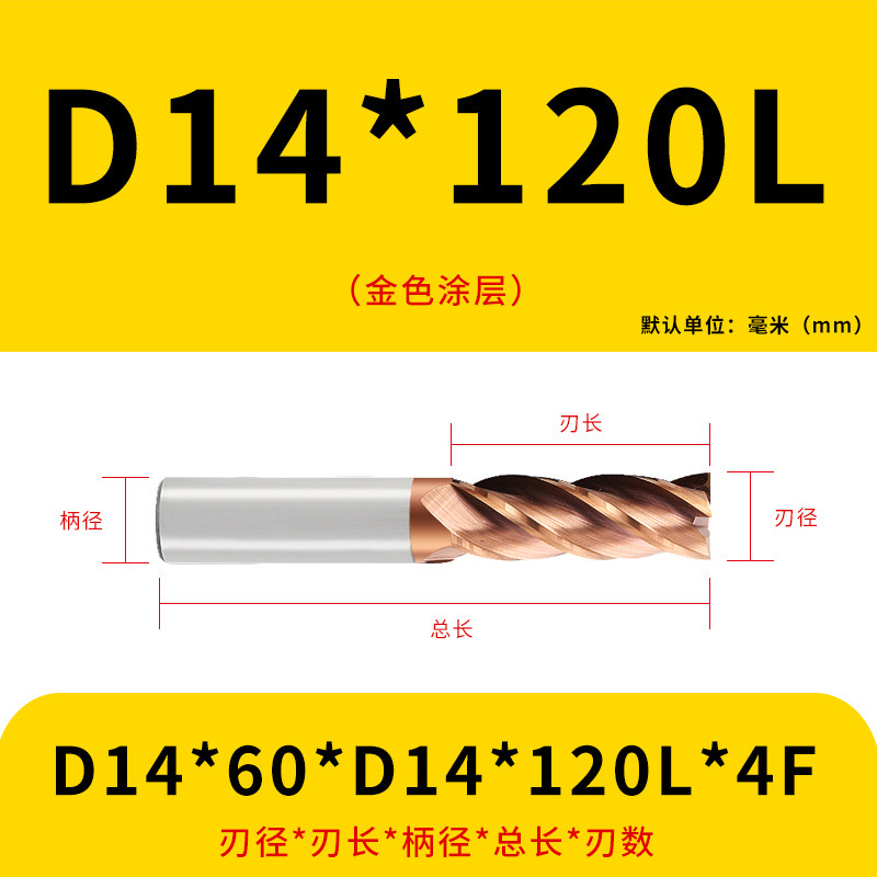 U字溝タングステン鋼フライスカッター60度ダイナミックフラットボトムカッター延長ステンレス鋼用4枚刃CNC合金エンドミル|undefined