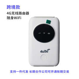 批发欧版4G Mobile Router4G可插SIM卡无线路由器便携式随身WiFi