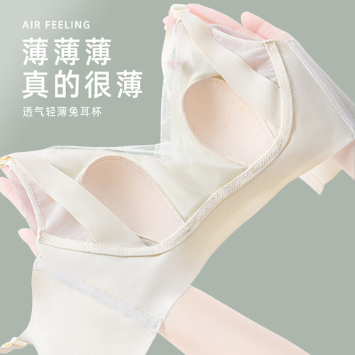 Ultra-thin wire-free nursing bra with buckle push-up during pregnancy and lactation, maternity underwear, women's feeding bra, summer