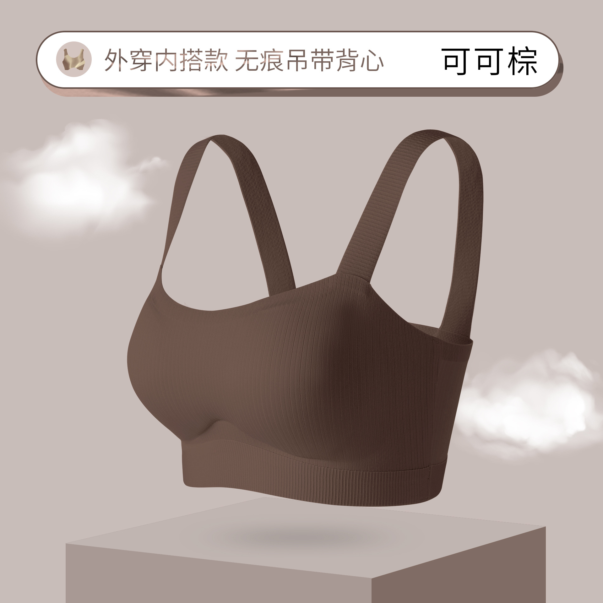 코코아 다크 브라운