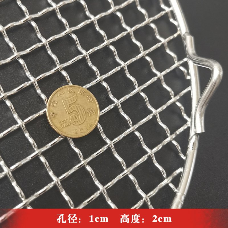 S588 round barbecue net 304 stainless steel Korean style barbecue net with legs curtain press meat bacon grate air frying