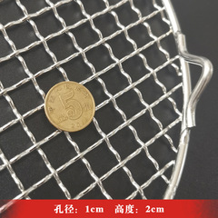 S588 round barbecue net 304 stainless steel Korean style barbecue net with legs curtain press meat bacon grate air frying