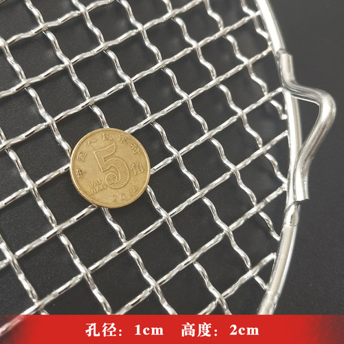 S588 round barbecue net 304 stainless steel Korean style barbecue net with legs curtain press meat bacon grate air frying