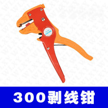 ���ֹ��� �����Q �ž����������Q 늾������Q 300��Ƥ�Q WLXY