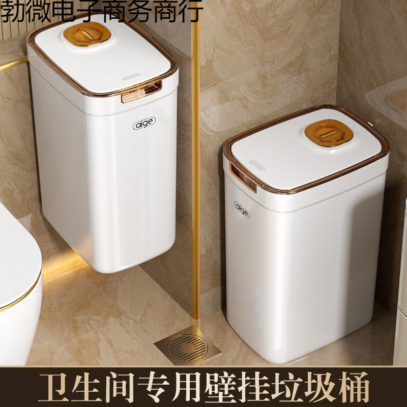 Egger Sandwich Aromatherapy Trash Can New Paper Basket Large Capacity Bathroom Trash Can Living Room Bedroom with Lid Deodorant