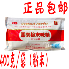 ��ɯ �žŇ�̩ζ��400g ��ĩ�o�} �Ȱ����c99% ���ζ��������r