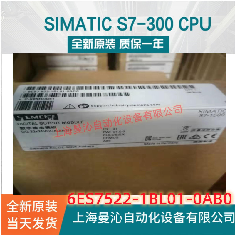 Siemens 6ES7522-1BL10-0AA0 S7-1500 SeriES Module 6ES7 522-1BL10-0AA0 Siemens 6ES7522-1BL10-0AA0 S7-1500 SeriES Module 6ES7 522-1BL10-0AA0