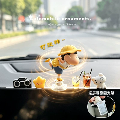 Rotatable Crayon Shin-chan car dashboard ornament, 2026 new model, high-end car screen decoration (Car ornaments) - rotatable-dancing-shin-chan-radio-little-star-little-white-2-drinks-comes-with-an-l-shaped-base-adhesive-stickers
