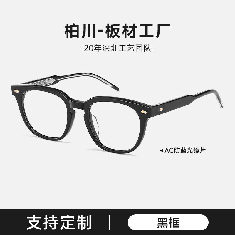 Gmメガネフレームクボ女すっぴん出颜小さい可配近視鏡変色防止ブルーライト黒フレームメガネ男大きい顔