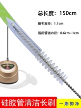 茶具上水硅胶软管刷饮水桶抽水毛刷加长抽水器进吸水管硅胶管道刷