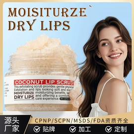 复方精油;护手霜;香薰