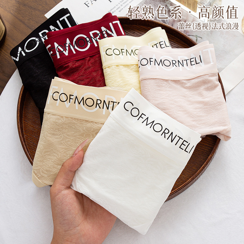 Ou Ruofeng Seamless Lace Mid-Waist Letter Simple Fashion Large Hip-Covering Extended Cotton Bottom Crotch Soft Underwear