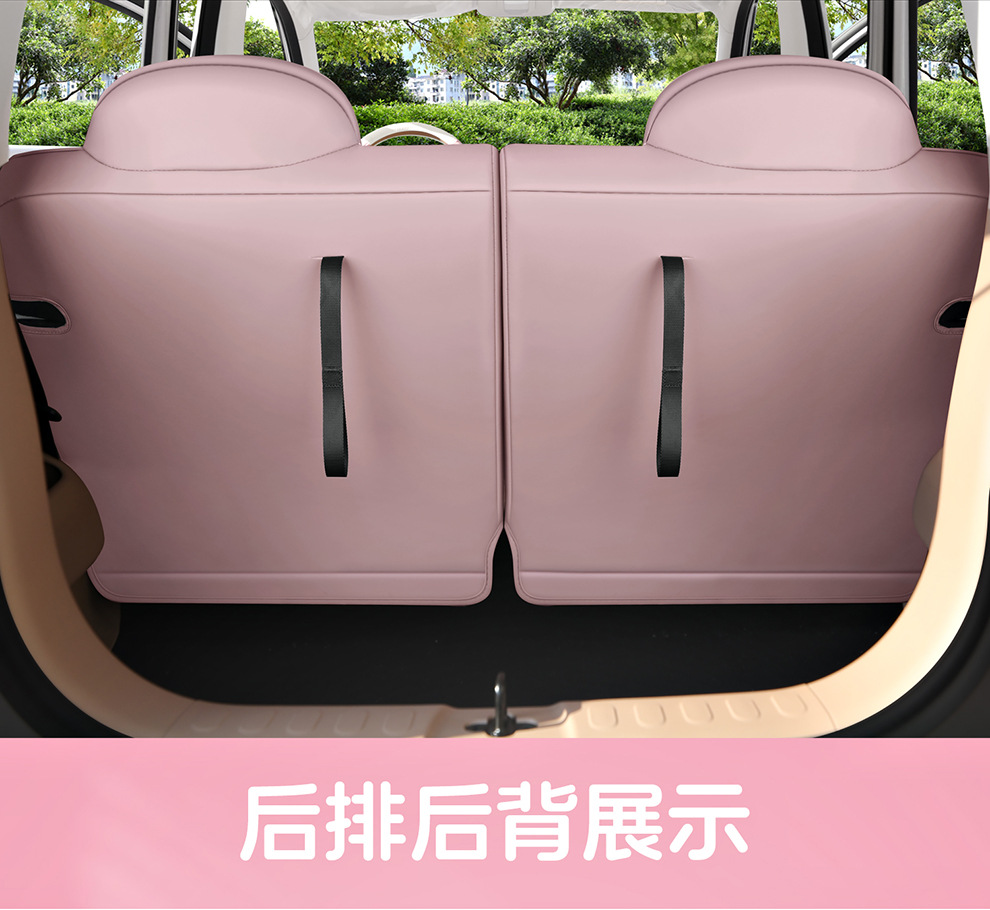 26 models of fifth-generation Wuling Hongguang Mini EV four-door version leather car seat covers, all-season seat covers and cushions