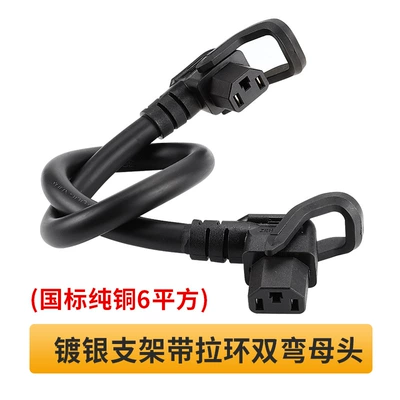 Electric Vehicle Lithium Battery: Other Electric Vehicle Accessories - pure-copper-6-square-meters-with-pull-ring-double-curved-female-head-45cm