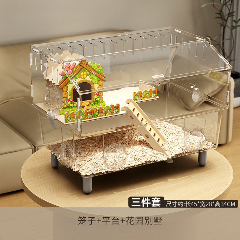 仓鼠笼子亚克力透明豪华别墅金丝熊大空间防啃咬饲养笼超大专用笼|undefined
