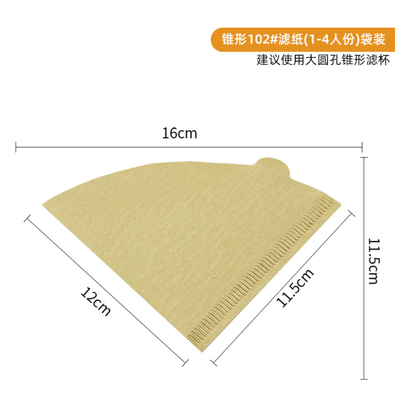 咖啡滤纸扇形滴漏式手冲咖啡过滤纸挂耳滤纸v02一次性咖啡滤纸|undefined