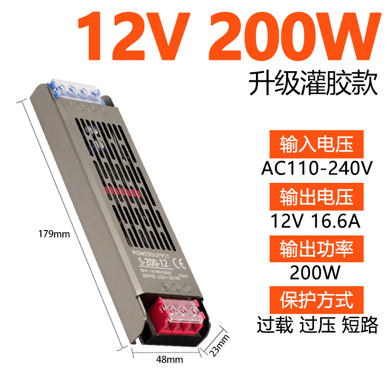 220 rpm 12v24vLED caja de lámparas ultra delgadas barra delgada incorporada caja de lámparas de fuente de alimentación de baja tensión línea de lámpara transformadora de lámpara
