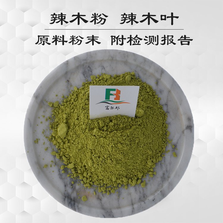 Moringa Powder Moringa Leaves Moringa Leaf Powder Moringa Leaf Ground Powder Imported from India Green Powder Moringa Powder Moringa Leaves Moringa Leaf Powder Moringa Leaf Ground Powder Imported from India Green Powder