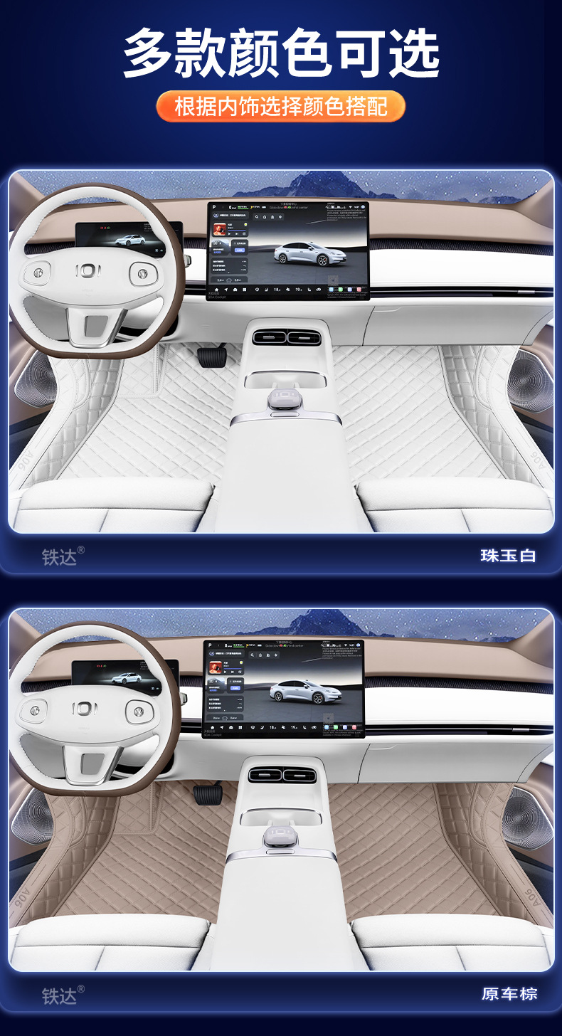 Suitable for 26 Models of Qiyuan A06, Full-Coverage Floor Mats, Special Modified Interior Carpet for Qiyuan A06, Car Floor Mats