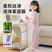 儿童连体家居服睡衣莫代尔长袖男女宝宝睡裙宝宝睡觉防踢被空调服