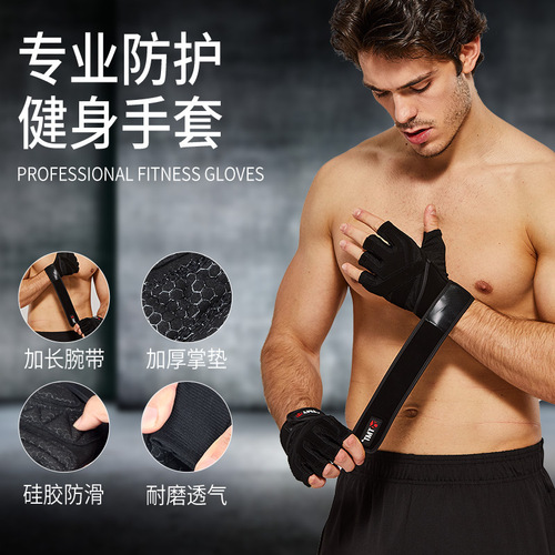 tmt fitness gloves sports outdoor men's deadlift exercise pull-up bench press anti-slip hand guard for adult women