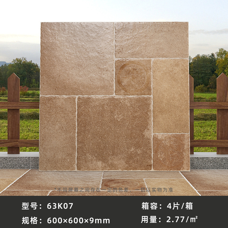 ライム石床タイル600x600屋外ガーデン文化石別荘屋外滑り止めバルコニータイル庭タイル|undefined