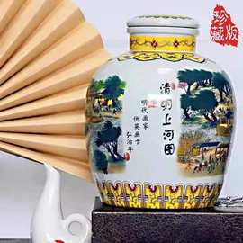 清明上河图53度酱香型一瓶5L装白酒支持一键代发主播带货贵州原产