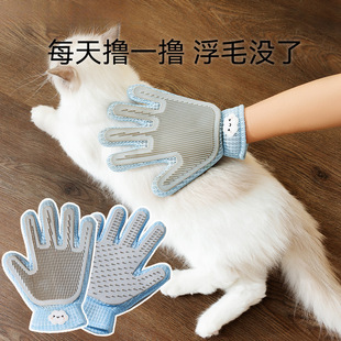 Pet Cleaning Gloves, Cat Grooming Comb, Cat Comb to Remove Floating Hair, Itch Massager, Dog Bathing and Cleaning Supplies