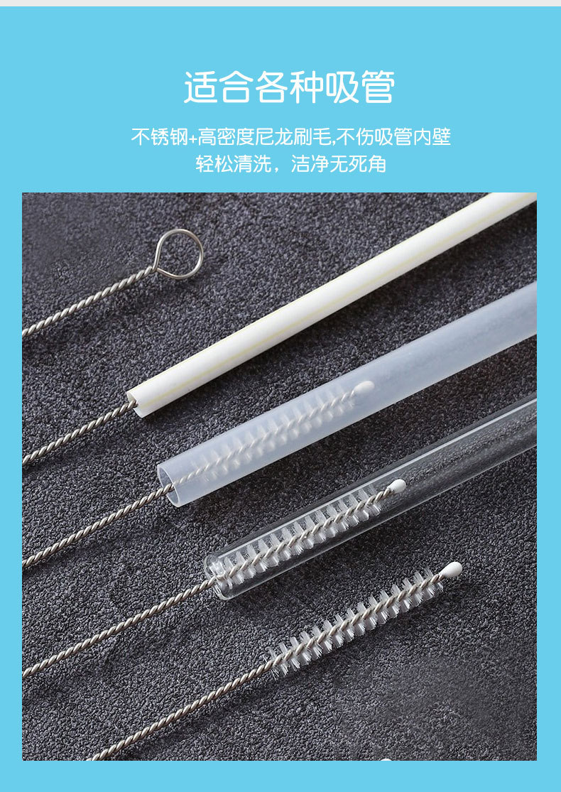 吸管刷_05.jpg