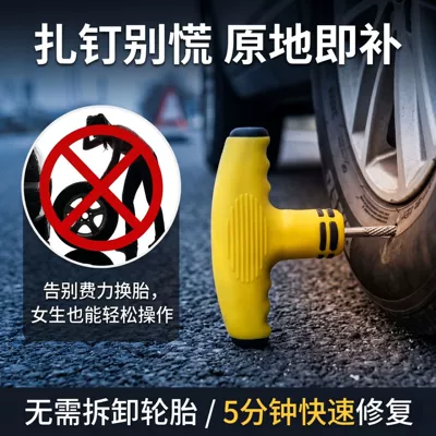 Car Tire Repair Tool Kit Repair kit
