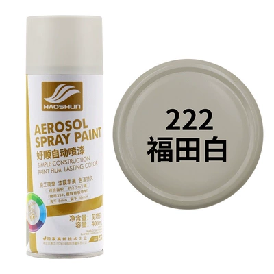 Car paint protective film, Fluorescent green automatic hand-painted - futian-white-default-item