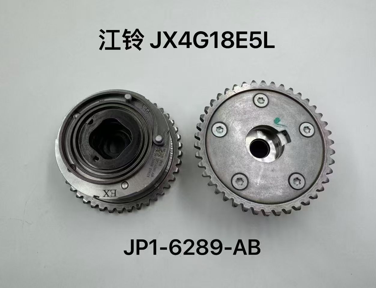Jp1-6288-Ab/Jp1-6289-Ab Is Suitable for Jiangling Ford Jx4G18E5L Intake and Exhaust Timing Gears