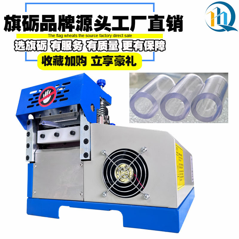 热缩管全自动切管机电脑切割机硅胶管铁氟龙管裁切机PVC气管切断