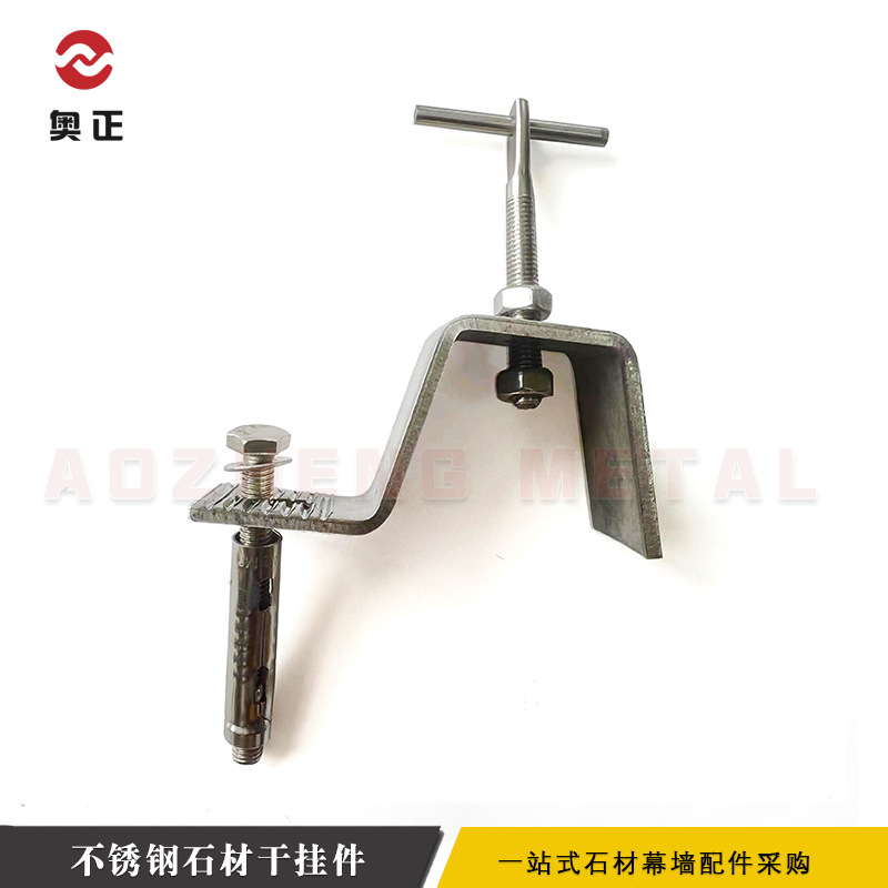 奥正厂家供应不锈钢304 316带齿防滑挂件 卡扣固定挂墙新型配件