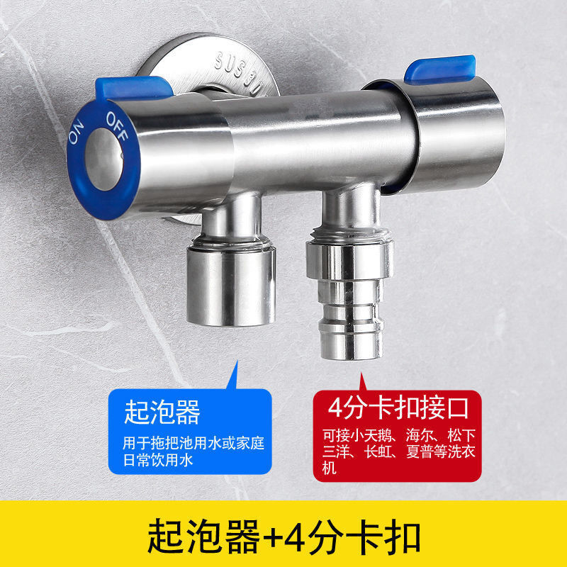 Válvula angular de tres vías de acero inoxidable, conector para grifo de lavadora, válvula de salida uno en dos, distribuidor de agua de control dual, venta al por mayor de fábrica