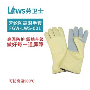 ���lʿ��������FGW-LWS-001�͸ߜ�500�ȼӺ������ĥţƤ���]����