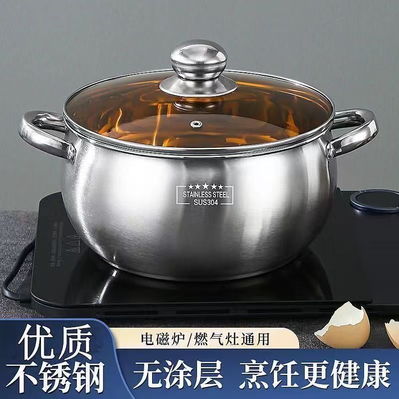 【抖音爆款】加厚不锈钢汤锅网红双耳苹果锅家用煮面煮汤大肚汤锅|undefined