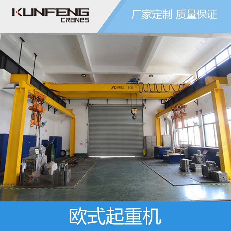 南通欧式行车行吊苏州欧式电动葫芦吊车厂家全国批发价格出售