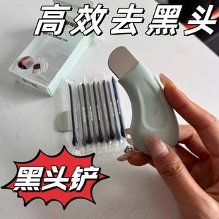 Manual blackhead shovel blackhead scraping blackhead artifact acne blackhead scraper cleaning pores facial special garden tool accessories