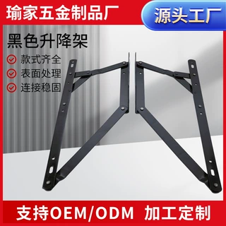厂家直供沙发床铰链 抽屉铰隐形拉伸支架 折叠沙发床箱五金配件