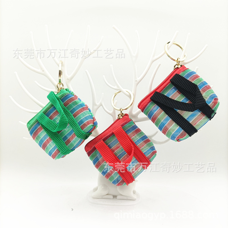 复古茄芷袋镂空菜籃子鑰匙扣買菜提袋 編織渔网收納小包包零錢包