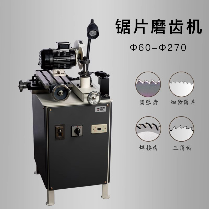 Taixing inteligente hoja de sierra circular máquina de corte de dientes de aleación triangular máquina de corte de dientes triangulares máquina de molienda de dientes de sierra triangular TX-Q5