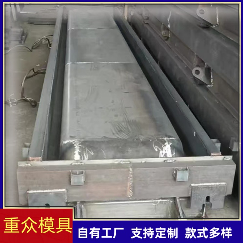 预应力屋面板模具 槽型板模具 屋面板模具现货供应 厂家直销