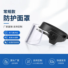 安保防卫用品;其他头部防护;防爆头盔