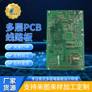�R��PCB�·�往·����~��ӼӼ�����PCBIC���ذ�5G�߾���