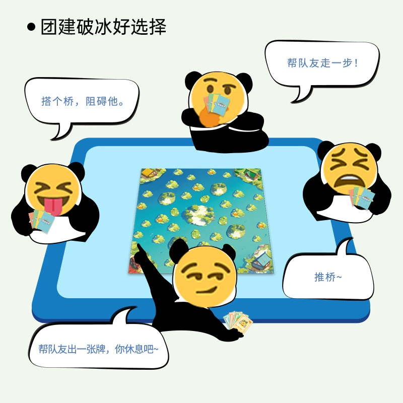 欢乐坊 Who is the undercover? Hardcover version. You come and I guess. Primary school children's board game Werewolf team building