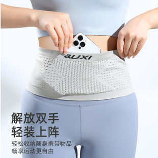 Juxia Sports Waist Bag Mobile Phone Multifunctional Belt Close-Fitting Outdoor Fitness Invisible Waist Bag Men and Women High Elasticity Running