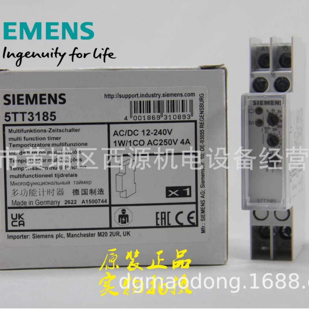 西门子多功能延时开关 5TT3185 触发 12-230V AC/DC优惠