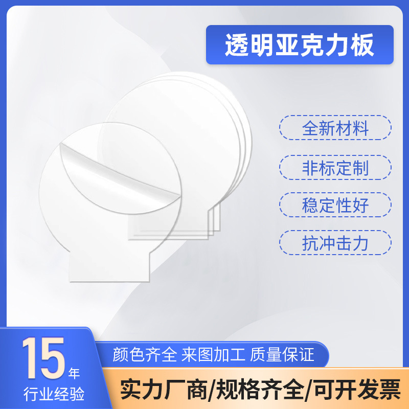 爆款装饰透明亚克力双面胶带强粘性圆点胶圆形纳米胶现货批发定做